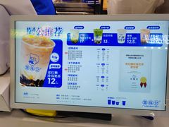 -煲珠公·老红糖珍珠奶茶(长宁龙之梦店)