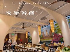 -四面泰(万象城店)