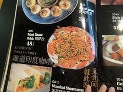 -Pakwaan Indian restaurant芭港湾印度餐厅(领事馆店)