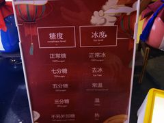 -鸡鸣赐茶(鸡鸣寺路店)