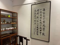 -秦汉胡同国学书法围棋国画书院(国泰分馆)