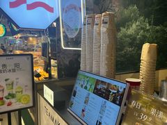 -淡马茶坊(深圳宝安壹方城店)