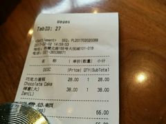 账单-Wagas沃歌斯(静安大悦城店)