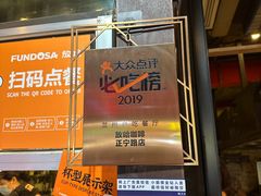 -正宁路小吃夜市