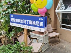 -藏地尼西黑陶餐馆.藏餐.酒馆