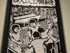 -新太二·鲜料川菜(群光广场店)