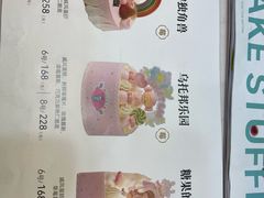 -巴莉甜甜(安高城市商业广场店)