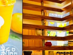 -7分甜(观前碧凤坊店)