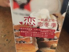 -雕刻时光咖啡馆(师大路店)