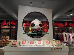 -蜀大侠·侠客印象(园林博物馆店)