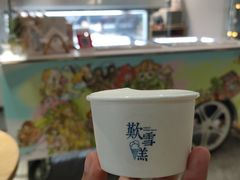 -歎雪糕低糖低脂Gelato冰淇淋