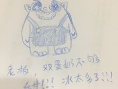 -茶力的小怪兽(梅林卓悦汇店)