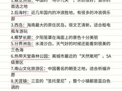-三亚太阳湾柏悦酒店