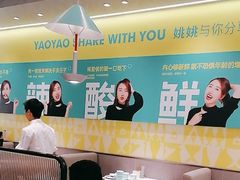 -姚姚酸菜鱼·金戈戈香港豉油鸡(喜荟城联名店)