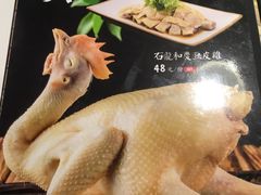 -小和庆·知味(首铸万科店)