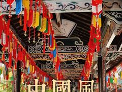 -云南民族村