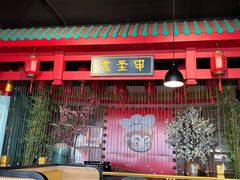 -大圣甲(汉口店)