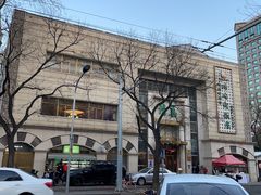 -烤肉宛饭庄(南礼士路店)