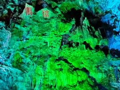 -善卷洞风景区