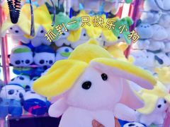 -大鲁阁X运动玩乐园·保龄球·团建·生日派对(滨江宝龙城市广场店)