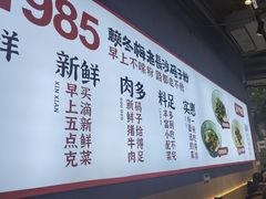 -汪记鲜鱼糊汤粉(沈阳路总店)
