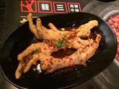 -蛙三泡椒牛蛙(万象城店)
