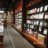 开一家书店倒是别出心裁,可谓闹中取静