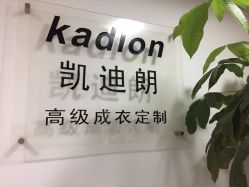 -kadlon轻奢服装定制(金赢108创意广场银座店)