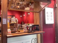 -陈学正酸梅汤(大学习巷店)