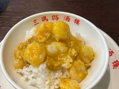 -三玛璐酒楼(汉口路店)