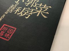 -小郭私房菜·海肠捞饭店(学士街店)