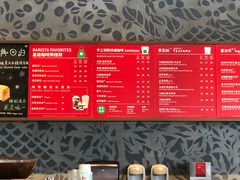 -星巴克臻选(盐城金鹰聚龙湖店)