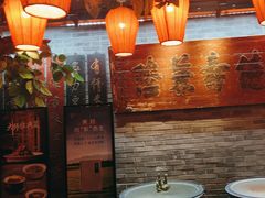 -京味斋·北京烤鸭(华威桥北工大店)