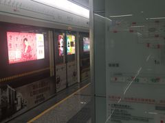 -东林广场(地铁站)