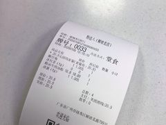 -粉达人·桂林米粉(解放北路店)