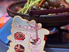 -老闵田螺馆·南昌特色小炒(梦时代店)