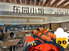 -东园小馆·早茶·淮扬小炒(三盛广场店)