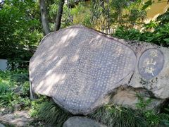 -狼山风景名胜区