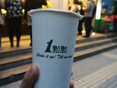 -1点点(新会店)