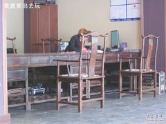 -1314客栈
