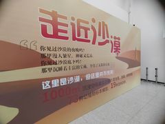 -山东省科技馆(新馆)