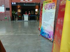 -中影星美大北门影城