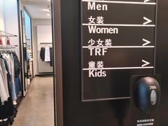 -ZARA(仓山万达店)