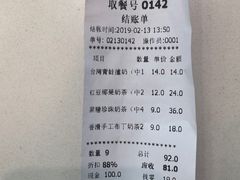 -正负二度C(东城万达店)