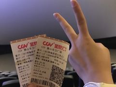 -CGV影城(东方广场4DX店)