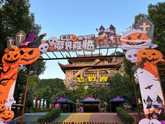 -横店影视城梦幻谷园区