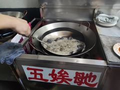 -五娭毑臭豆腐(黄兴南路店)