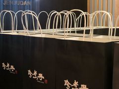 -珍煮丹·黑糖饮品专卖(东城万达店)