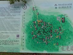 -南京市江宁方山