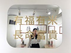 -福米小馆